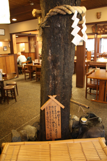 In front of the persimmon tree, there is an explanation board written that the tree is 150 years old.