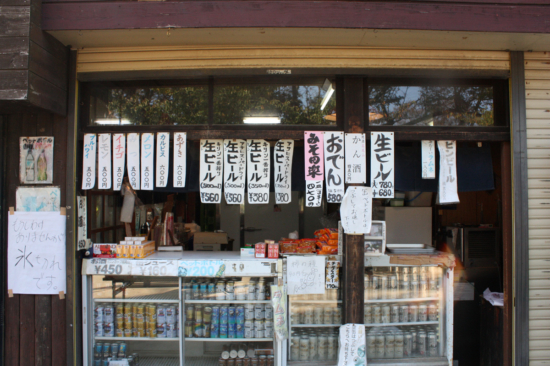 店頭のメニュー。お店に入らなくても飲み物やつまみが買えます。