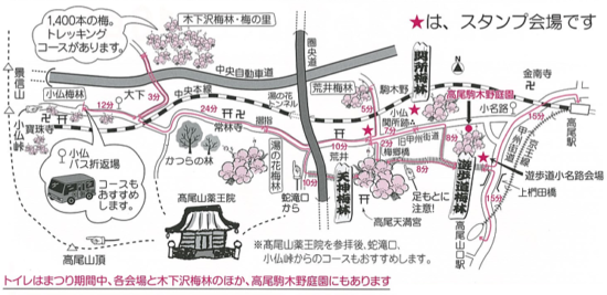 会場マップ。いくつかの梅林ではスタンプラリーも行われています