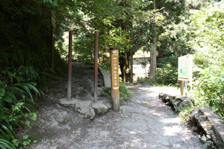 IMG_0840 標識