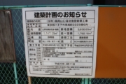 建築計画