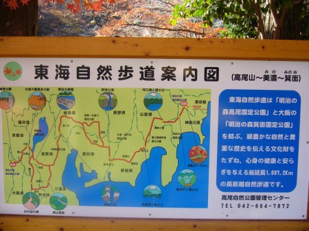 P1030546 案内板