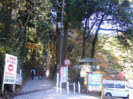 P1030548 通行禁止の柵