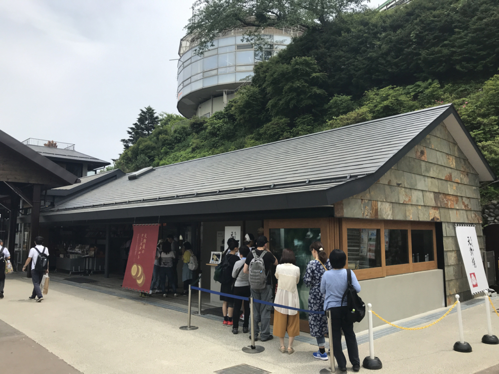 天狗焼 高尾山スミカ 黒豆あんこが絶品 行列が絶えない高尾山名物 食べもの グルメ 高尾山マガジン