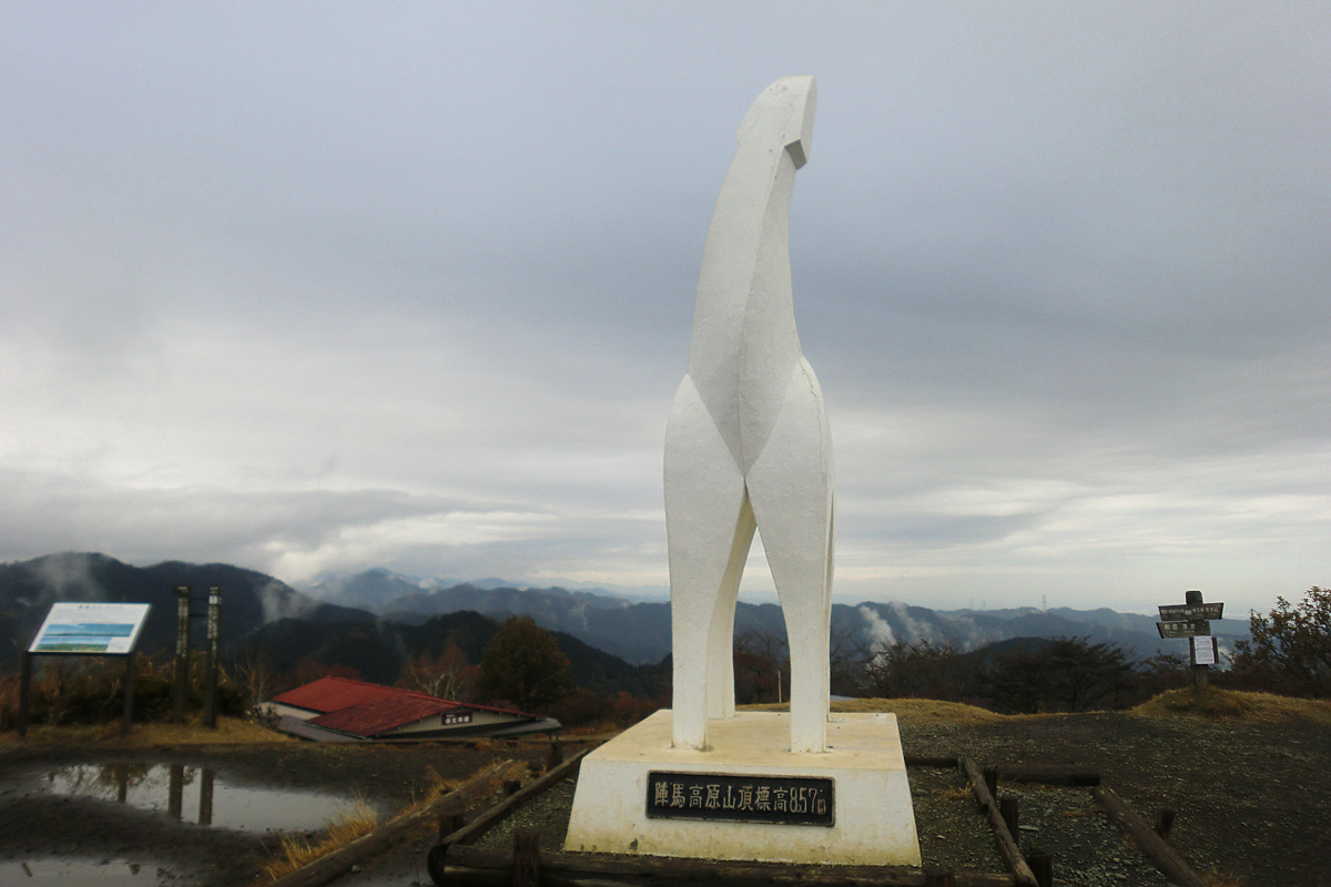 奥高尾縦走 陣馬山編 前半 陣馬高原下バス停 陣馬山 ブログ 高尾山マガジン