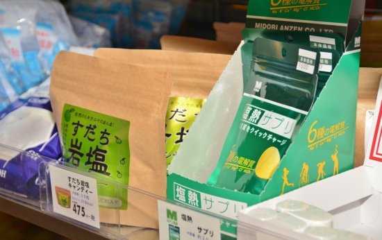 水分だけでなく塩分の補給もこまめに